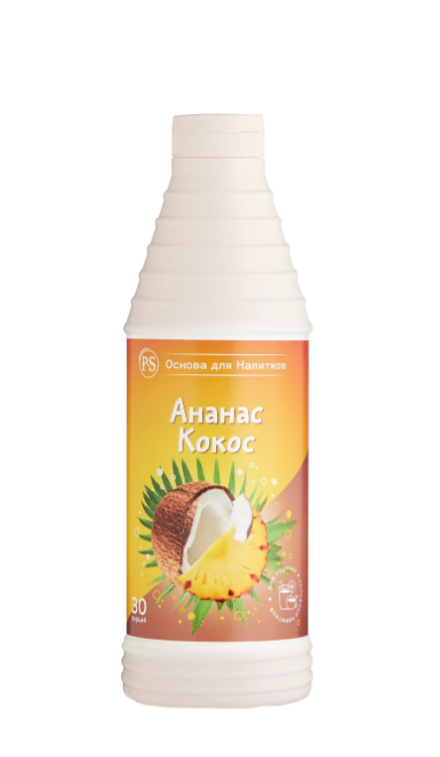 Основа для напитков ProffSyrup Ананас-Кокос 1 кг